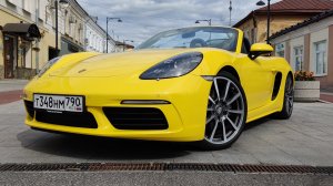 Porsche Boxster 718
