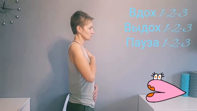 Дышим худеем и молодеем | Диафрагмальное дыхание смотреть онлайн