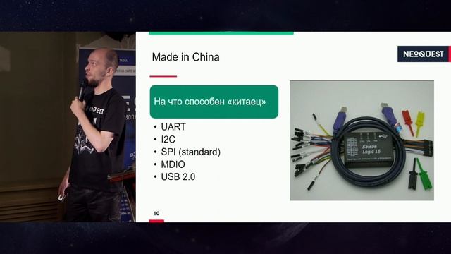 Роман Щербаков - «HARD HACK. Как AliExpress помогает в исследовании оборудования» смотреть онлайн