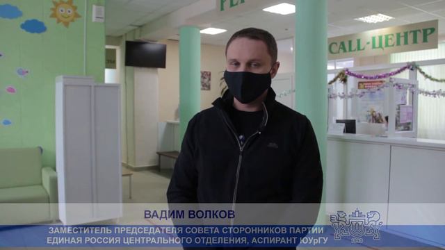 Аспирант ЮУрГУ стал автоволонтером смотреть онлайн