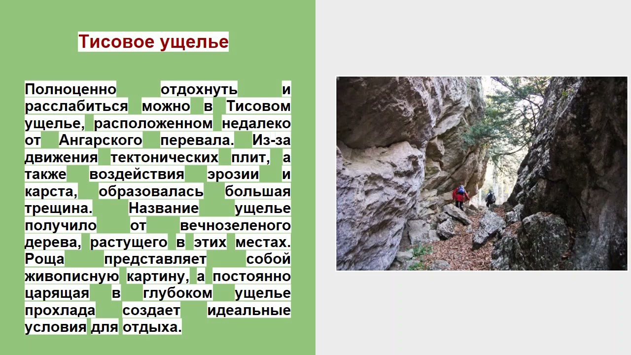 Что нужно знать о Крыме смотреть онлайн