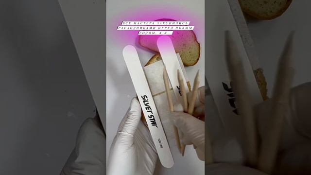 Ссылочка на пилочки от Silver star в комментах❤️ смотреть онлайн