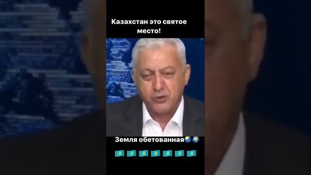 Нельзя это забывать!!! Земля казахов приняла всех #казахи #карлаг #историяказахов смотреть онлайн