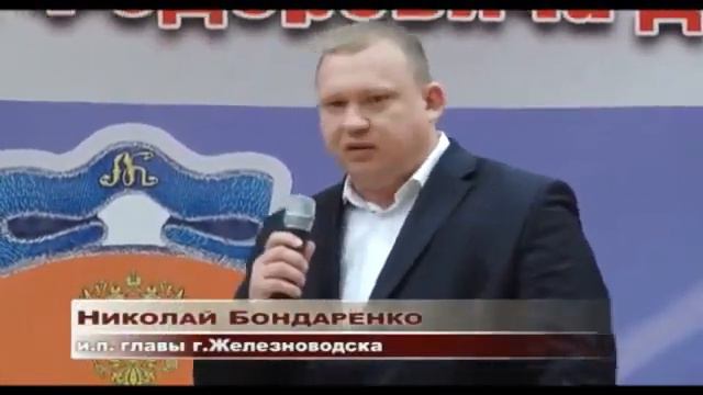 Железноводск ТВ 25 11 2016 смотреть онлайн