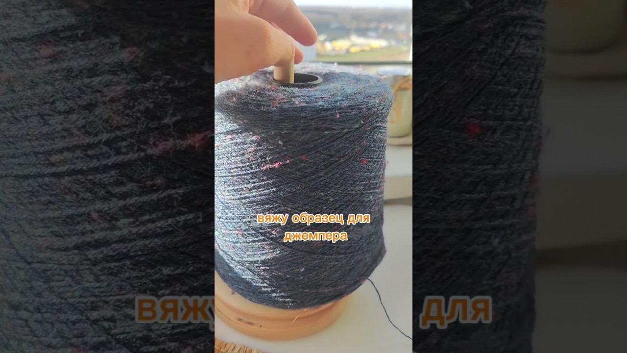 Образец для нового джемпера #вязание #knitting смотреть онлайн
