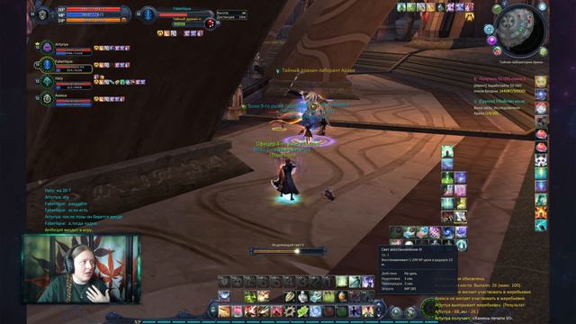 Кто виноват? [ИМХО] [Aion Classic 2.5] смотреть онлайн