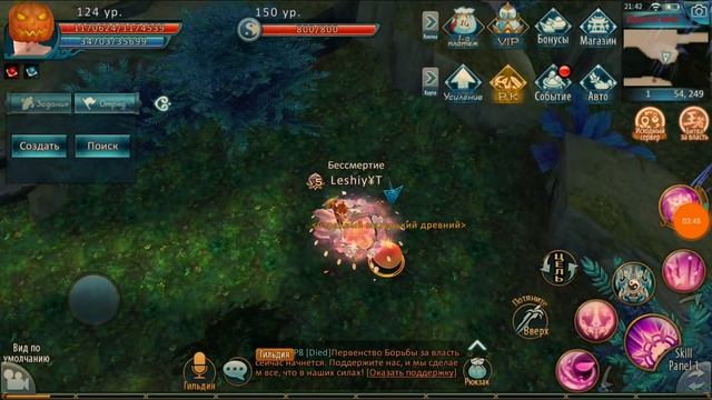 120 лвл, что открывает?! О_о скрытый квест на рубеже бессмертия Jade Dynasty Mobile смотреть онлайн