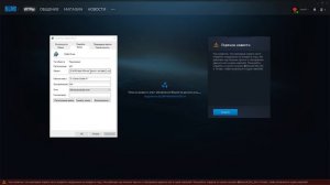Diablo 3: ( BLZBNTBNA00000005 ) Проблема с входом в лаунчер игры Battle.net и ее решение