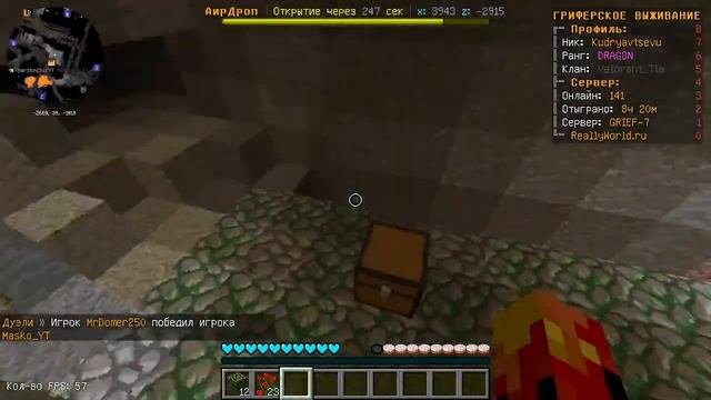 ?МОЙ ПЕРВЫЙ СТРИМ!??СТРИМ ПО МАЙНКРАФТ??ReallyWorld? смотреть онлайн