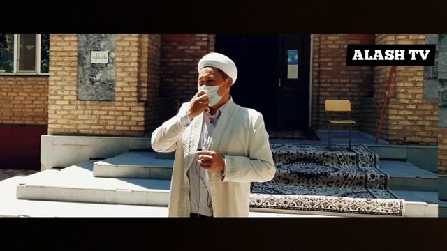 «Құдайға Өзім жауап берем» Тұрлыбек имам смотреть онлайн
