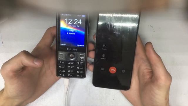 Philips e570 смотреть онлайн