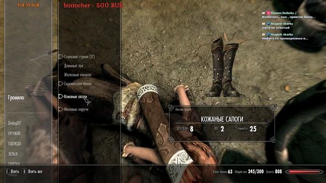 TES 5 SKYRIM: #5 СТРОИМ ДОМ, ЗАВОДИМ ПОДРУЖКУ смотреть онлайн