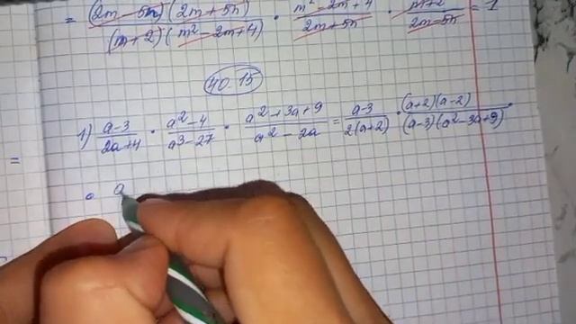 7 сынып алгебра 40.13 40.14 40.15 40.16 40.17 есептер А.Әбілқасымова Мектеп баспасы смотреть онлайн