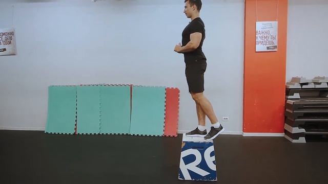 119 зашагивание на возвышенность смотреть онлайн