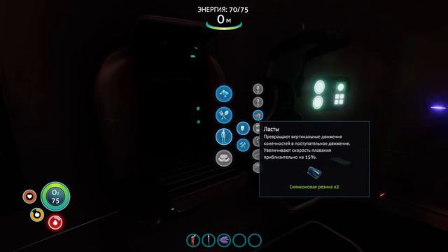 SUBNAUTICA - ЗНАКОМСТВО (Часть 1) смотреть онлайн