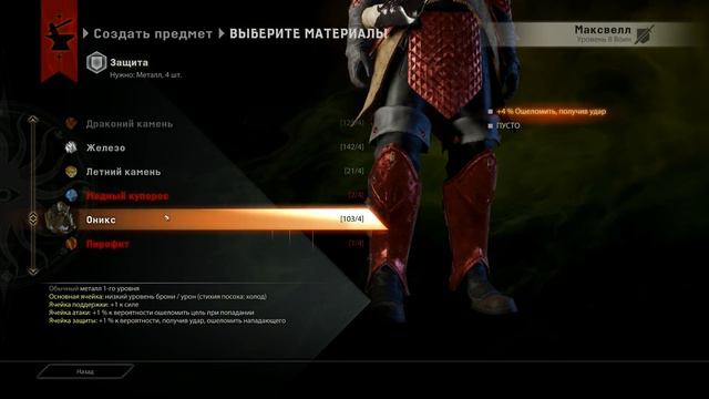 Пробуем Dragon Age: Inquisition #21. Ещё один взгляд на драконов и возврат в Убежище.