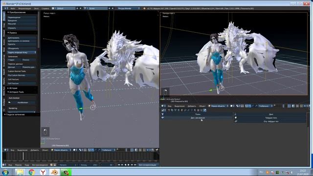 3D Blender Анимация воды смотреть онлайн