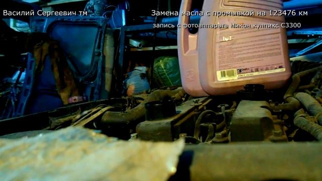 Лачетти 1,6 мт. Звук работы мотора и замена масла на 123476км