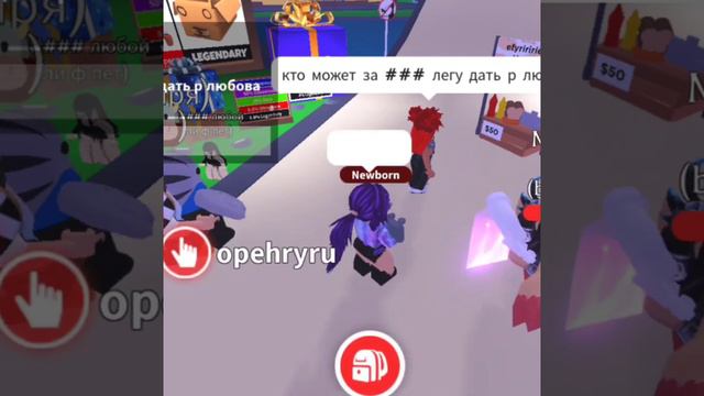 СТАЛИ БОМЖАМИ С СЛПВМ В АДОПТ МИ,КАКАЯ БУДЕТ РЕАКЦИЯ ИГРОКОВ? смотреть онлайн