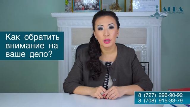 Почему следует выбирать юридическую фирму ДОКА? смотреть онлайн