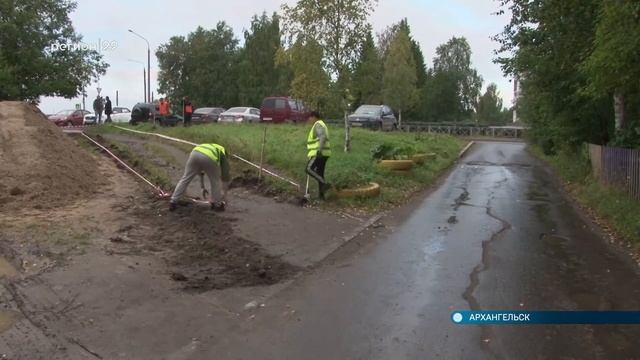 10.09.2020 Автограф дня смотреть онлайн