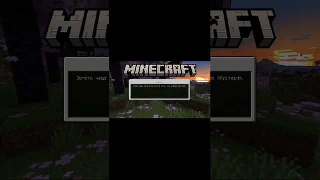 скачать гримас мод | grimas mods minecraft instal смотреть онлайн