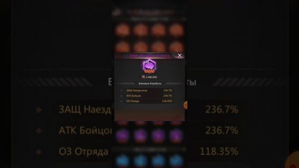 Puzzles & Survival - Анонс прокачки Биомодификаторов