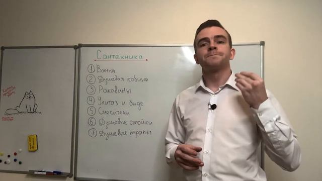 Что нужно знать выбирая сантехнику в ванную комнату и санузел. смотреть онлайн