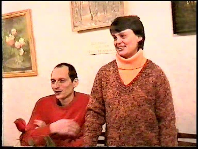 Мелехова Ирина. Заседание Клуба творческого общения. 11 декабря 1999г. смотреть онлайн