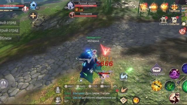 Питомцы друида: Лунный кролик (срб). Perfect World Mobile смотреть онлайн