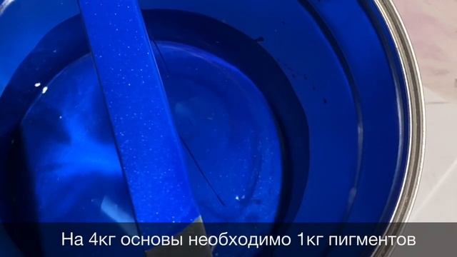 Колеровка Раптора в синий металлик (Gravihel 430 Armor Skin) смотреть онлайн