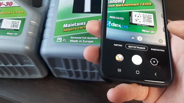 Подделка Mobil1 5W30 с Озон, сравнение с оригиналом смотреть онлайн