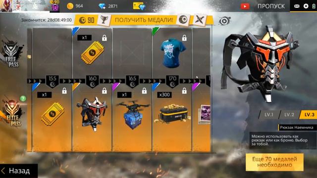 ПОЧЕМУ СТОИТ КУПИТЬ НОВЫЙ ПРОПУСК ИМПУЛЬС В FREE FIRE? смотреть онлайн