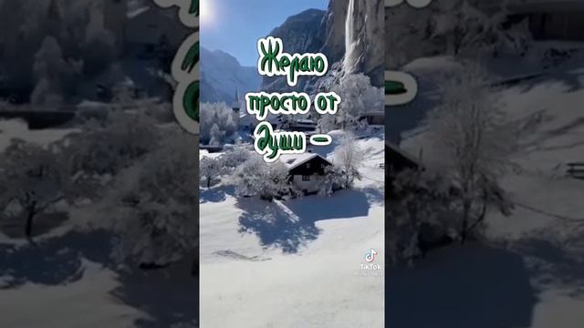 Привет ! Пусть у тебя будет все классно !!!😘💋💞❤🙏👍⭐ смотреть онлайн