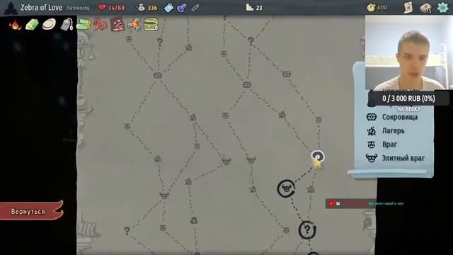 ПОКОРЯЕМ ШПИЛЬ * Slay the Spire * СТРИМ смотреть онлайн