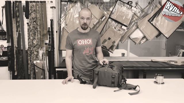 Отечественный Bushcraft Рюкзак или типа того смотреть онлайн