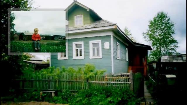 Когда деревья были большими Холмогоры август 2021 Ностальгия смотреть онлайн