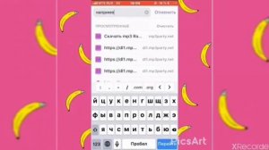 Как скачать музыку на iPhone 5s