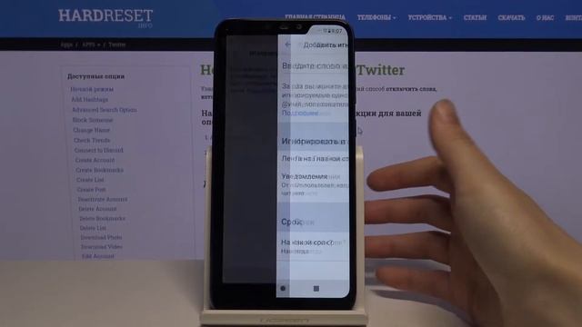Как заблокировать слова в Twitter? / Как внести некоторые слова в игнорируемый список Twitter? смотреть онлайн