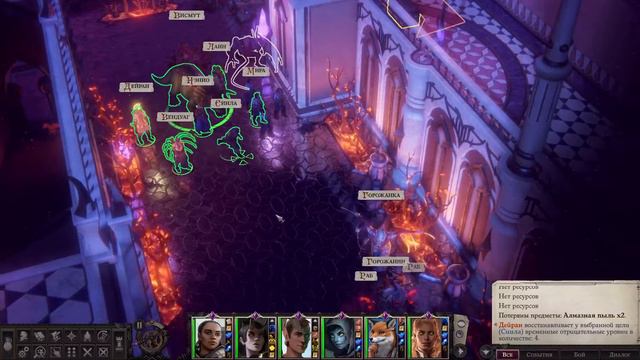 Pathfinder: Wrath Of The Righteous - Путь трикстера (ч. 40)