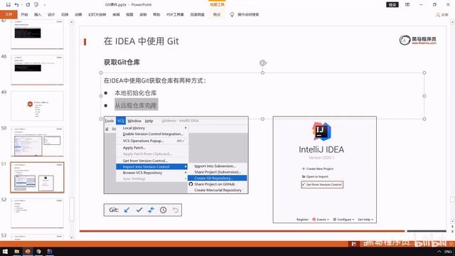 Git 11 在IDEA中使用Git 配置Git&获取Git仓库& gitgnore文件的作用 高清 1080P смотреть онлайн