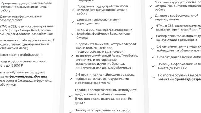 Инструкции по Самоделкам