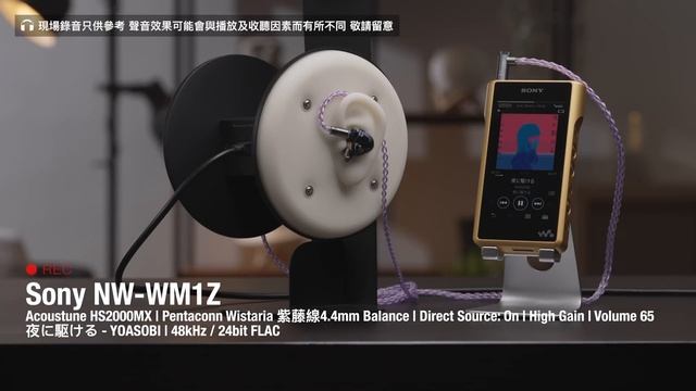 高解析+串流音樂播放 Sony旗艦金磚、黑磚二代 NW-WM1Z、WM1A M2 聽感實試｜新舊代對比｜廣東話｜繁中字幕【Price.com.hk產品比較】 смотреть онлайн