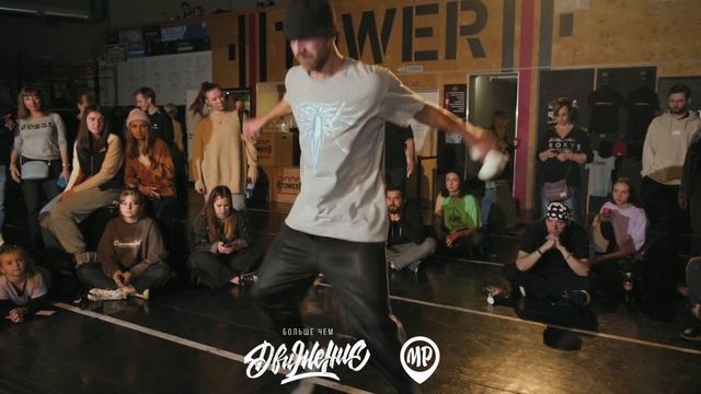 ДВИЖЕНИЕ Battle Октябрь 2021|House PRO |Semifinal 2 смотреть онлайн