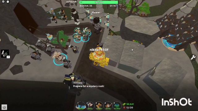 КОГДА ЖЕ БУДЕТ РАЗДАЧА???????