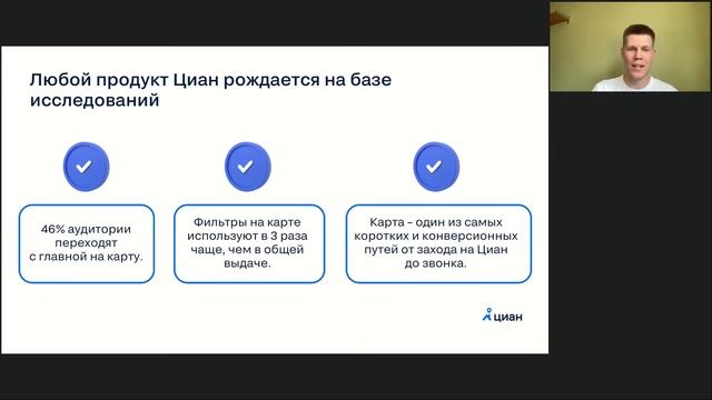 Эффективная работа с классифайдом: как сделать ваше размещение на Циан еще более заметным. смотреть онлайн
