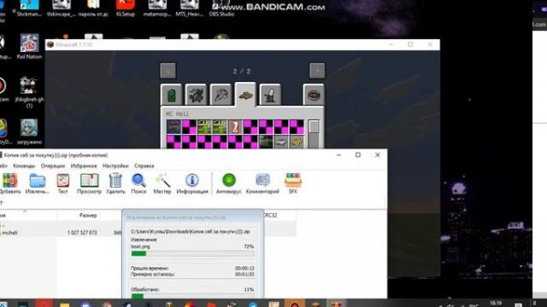 ГАЙД КАК СКАЧАТЬ МОД-ПАК КАК У НЮКЕМА
