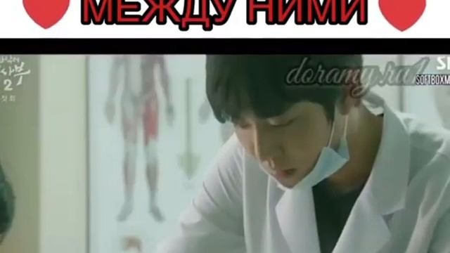 Такая химия между ними😍 Дорама смотреть онлайн
