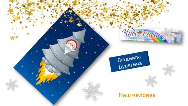 Новогодняя ёлка смотреть онлайн