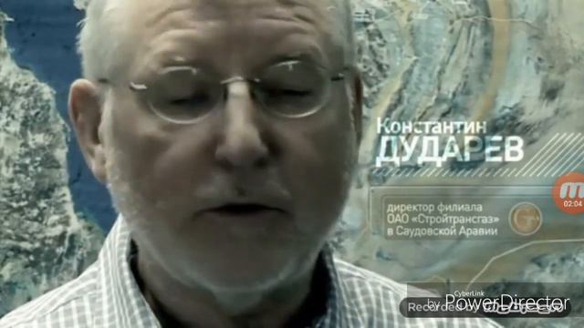 Саудовская Аравия смотреть онлайн